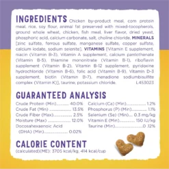 Kitten Chow Nurture Muscle & Brain Development Dry Cat Food -Furry Feast 100176 PT4. AC SS1800 V1695736192