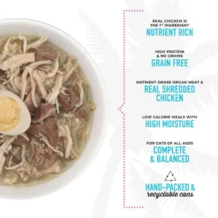 Tiki Cat After Dark Chicken & Quail Canned Cat Food -Furry Feast 112298 PT4. AC SS1800 V1651169255