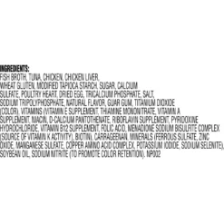 Meow Mix Tenders In Sauce With Real Chicken & Liver Wet Cat Food -Furry Feast 130526 PT8. AC SS1800 V1674829674