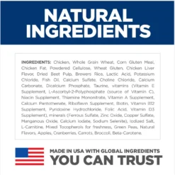 Hill's Science Diet Adult 11+ Indoor Age Defying Dry Cat Food -Furry Feast 133298 PT5. AC SS1800 V1598540179