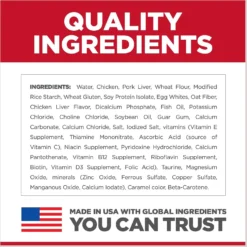 Hill's Science Diet Kitten Tender Chicken Recipe Cat Food, 2.8-oz Pouch, Case Of 24 -Furry Feast 218059 PT5. AC SS1800 V1598141766