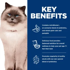 Hill's Science Diet Adult 7+ Perfect Digestion Chicken Dry Cat Food -Furry Feast 266844 PT5. AC SS1800 V1614208619