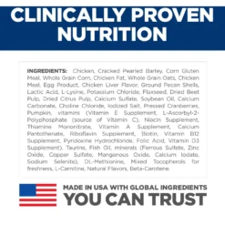 Hill's Science Diet Adult 7+ Perfect Digestion Chicken Dry Cat Food -Furry Feast 266844 PT6. AC SS1800 V1614206179