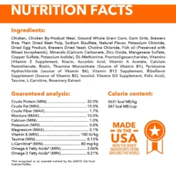 Iams ProActive Health Urinary Tract Health With Chicken Adult Dry Cat Food -Furry Feast 368836 PT5. AC SS1800 V1644914503