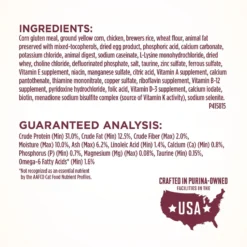 Purina ONE +Plus Urinary Tract Health Formula High Protein Adult Dry Cat Food -Furry Feast 48651 PT5. AC SS1800 V1657657678