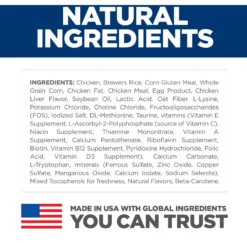 Hill's Science Diet Adult Sensitive Stomach & Sensitive Skin Chicken & Rice Recipe Dry Cat Food -Furry Feast 48888 PT3. AC SS1800 V1617661908