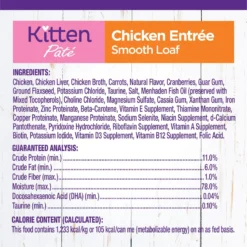 Wellness Complete Health Kitten Chicken Entree Recipe Natural Canned Cat Food -Furry Feast 49274 PT5. AC SS1800 V1690904769
