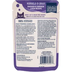 Natural Balance Platefulls Indoor Formula Chicken & Chicken Liver In Gravy Grain-Free Cat Food Pouches -Furry Feast 50935 PT2. AC SS1800 V1675455579