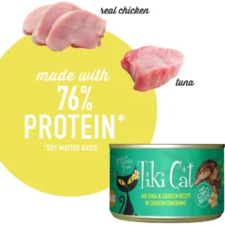 Tiki Cat Luau Ahi Tuna & Chicken In Chicken Consomme Grain-Free Canned Cat Food -Furry Feast 52573 PT4. AC SS1800 V1702329473