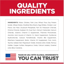 Hill's Science Diet Kitten Tender Chicken Dinner Canned Cat Food -Furry Feast 52774 PT5. AC SS1800 V1598145682