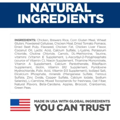 Hill's Science Diet Adult Perfect Weight Chicken Recipe Dry Cat Food -Furry Feast 74244 PT3. AC SS1800 V1639791168