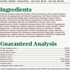 Nutro Wholesome Essentials Hairball Control Chicken & Brown Rice Recipe Adult Dry Cat Food -Furry Feast 86768 PT5. AC SS1800 V1702665826