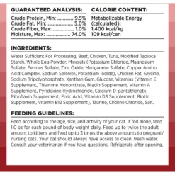 BIXBI Rawbble Beef Pate Wet Food For Cats, 2.75-oz Can, Case Of 24 -Furry Feast 895294 PT4. AC SS1800 V1689015479