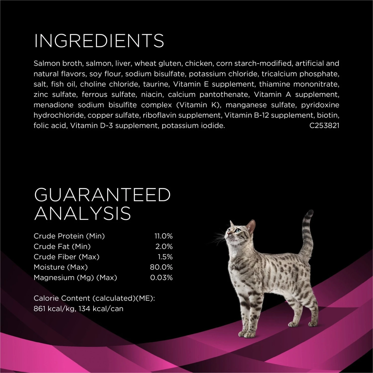 Purina Pro Plan Veterinary Diets UR Urinary St/Ox Savory Selects Salmon In Sauce Wet Cat Food 5 Purina Pro Plan Veterinary Diets UR Urinary St/Ox Savory Selects Salmon In Sauce Wet Cat Food - Image 5