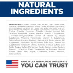 Hill's Science Diet Adult Urinary Hairball Control Dry Cat Food -Furry Feast 90559 PT3. AC SS1800 V1605842810