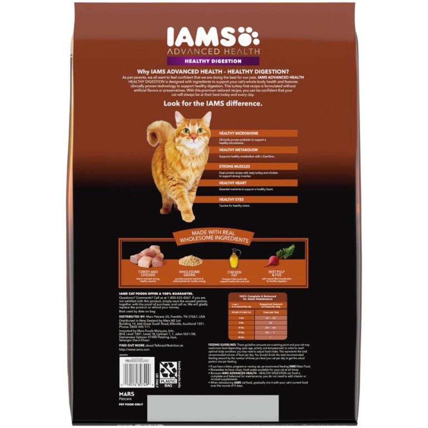 Iams Advanced Health Healthy Digestion Turkey & Chicken Recipe Adult Dry Cat Food 2 Iams Advanced Health Healthy Digestion Turkey & Chicken Recipe Adult Dry Cat Food - Image 2