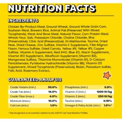 Temptations Block Party BBQ Flavor Adult Dry Cat Food -Furry Feast 916910 PT5. AC SS1800 V1689970938