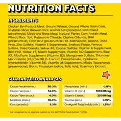 Temptations Seafood Medley Flavor Adult Dry Cat Food -Furry Feast 916942 PT5. AC SS1800 V1689971347