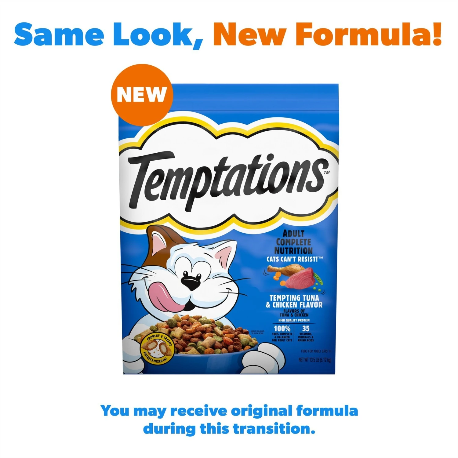 Temptations Tempting Tuna & Chicken Flavor Adult Dry Cat Food 2 Temptations Tempting Tuna & Chicken Flavor Adult Dry Cat Food - Image 2