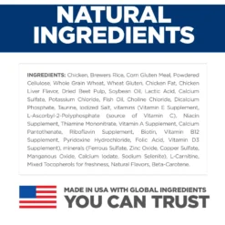 Hill's Science Diet Adult Multiple Benefit Chicken Recipe Dry Cat Food 14 Hill's Science Diet Adult Multiple Benefit Chicken Recipe Dry Cat Food -Furry Feast 96121 PT5. AC SS1800 V1598142389